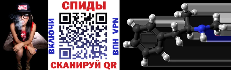 Купить где  Верхняя Пышма  Амфетамин 97% 