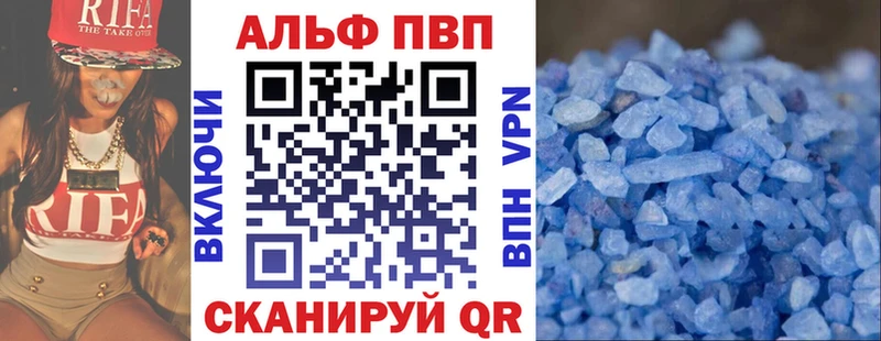 A PVP Crystall  Купить  Верхняя Пышма 