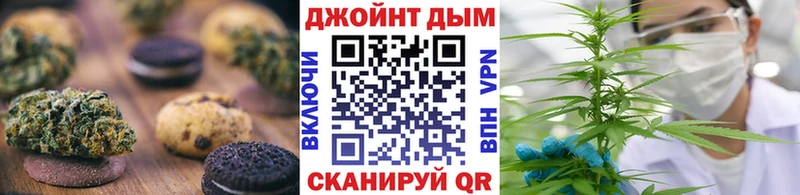 Купить где  Верхняя Пышма  Canna-Cookies марихуана 