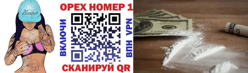 Кокаин FishScale  Купить  Верхняя Пышма 