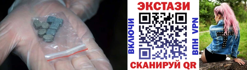 ЭКСТАЗИ Дубай  Купить  Верхняя Пышма 