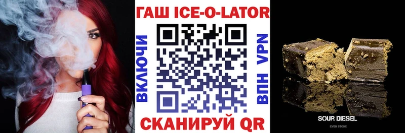ГАШИШ гашик  Купить где  Верхняя Пышма 