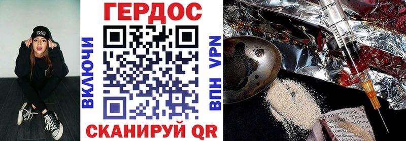 ГЕРОИН афганец  Купить  Верхняя Пышма 