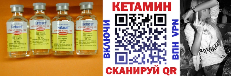 Купить где Верхняя Пышма Кетамин VHQ