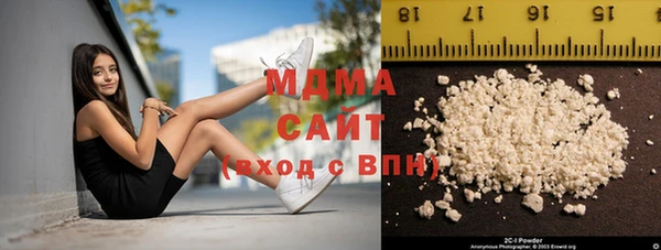 дистиллят марихуана Алзамай