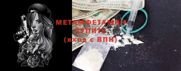 кокаин перу Армянск