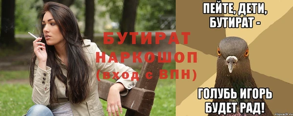 сатива Аркадак