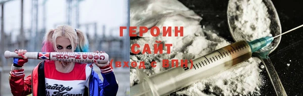 кокаин перу Армянск