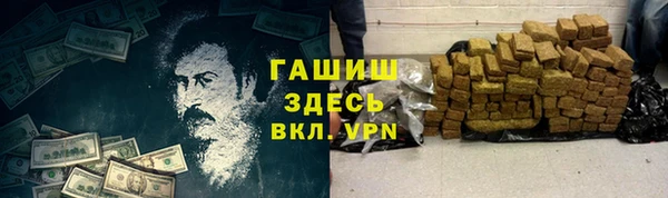 MDMA Premium VHQ Арсеньев