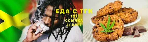 сатива Аркадак