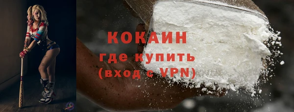 MDMA Premium VHQ Арсеньев