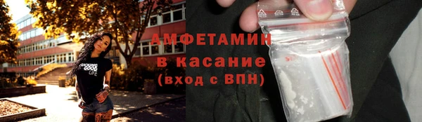 MDMA Premium VHQ Арсеньев