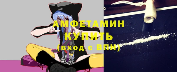 MDMA Premium VHQ Арсеньев
