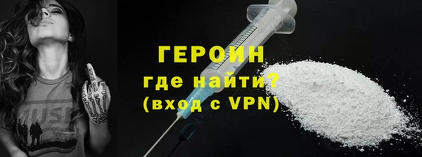 мефедрон Вяземский
