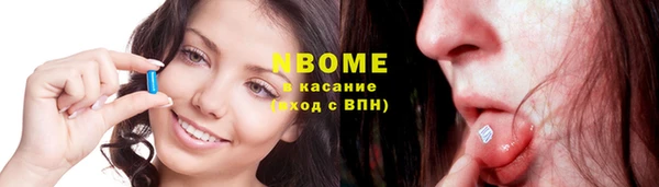 MDMA Premium VHQ Арсеньев