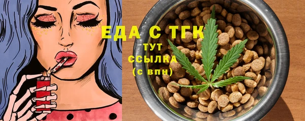 кокаин Вязьма