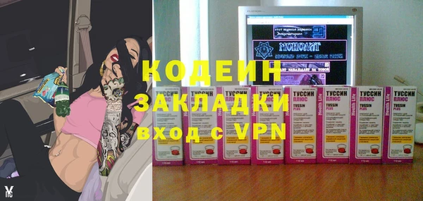 кокаин перу Армянск