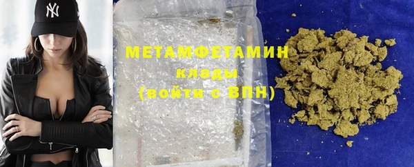 MDMA Premium VHQ Арсеньев
