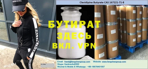 сатива Аркадак