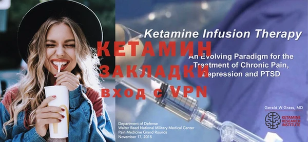 кокаин Вязьма