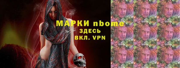 MDMA Premium VHQ Арсеньев