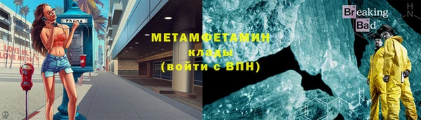 MDMA Premium VHQ Арсеньев