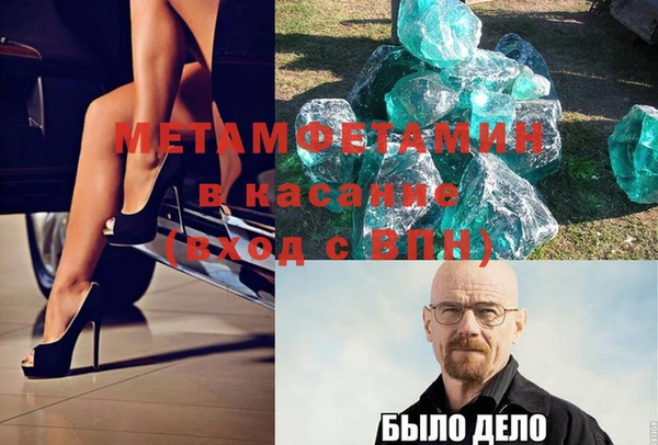 кокаин перу Армянск
