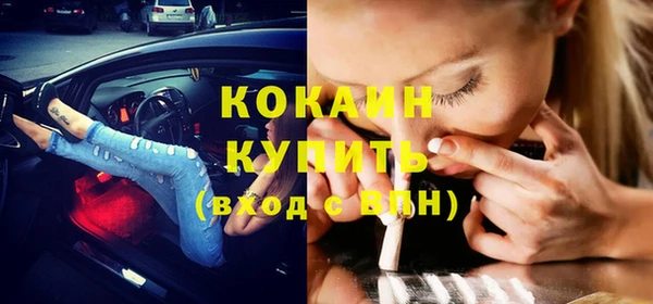 кокаин перу Армянск