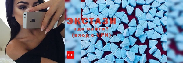 MDMA Premium VHQ Арсеньев