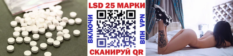 Купить Верхняя Пышма Лсд 25 экстази кислота