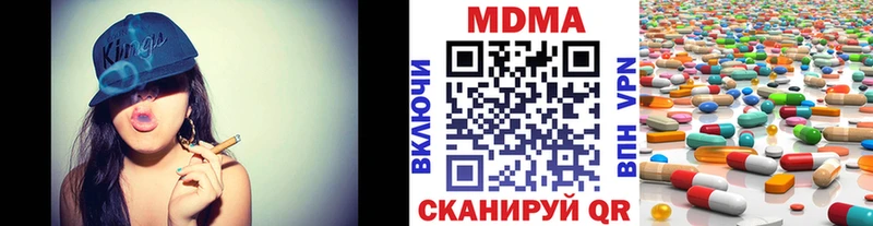 Купить  Верхняя Пышма  MDMA VHQ 