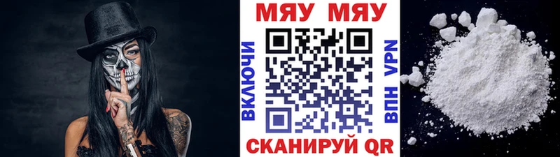 Меф VHQ  Купить где  Верхняя Пышма 