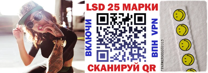 Купить Верхняя Пышма Марки N-bome 1,5мг